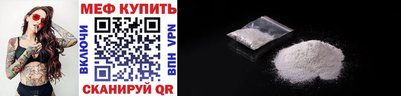 Купить наркотик Кунгур СОЛЬ  МЕТАДОН  Бошки Шишки  Мефедрон 
