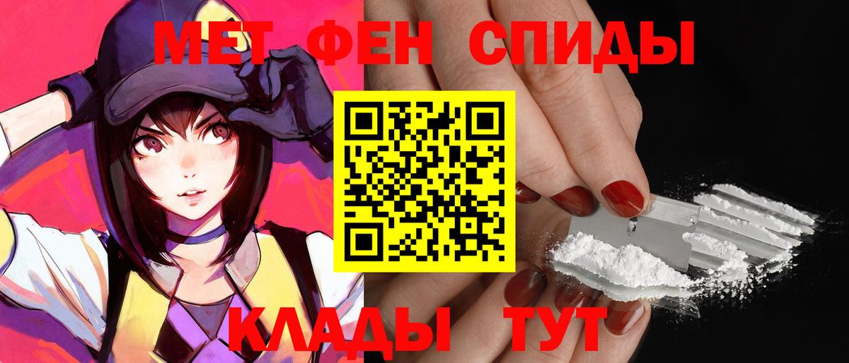 Amphetamine  Амфетамин  Вход с VPN  мега ТОР  АМФЕТАМИН Розовый  Кунгур 
