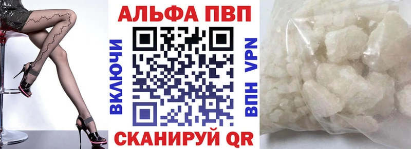 APVP Соль  Кунгур 