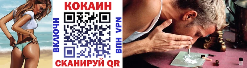 COCAIN Перу  где найти наркотики  Кунгур 