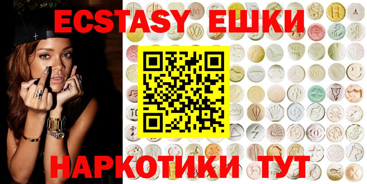Кунгур  MDMA  Меф кристаллы  Гашиш  Бошки Шишки  Вход с VPN  COCAIN 