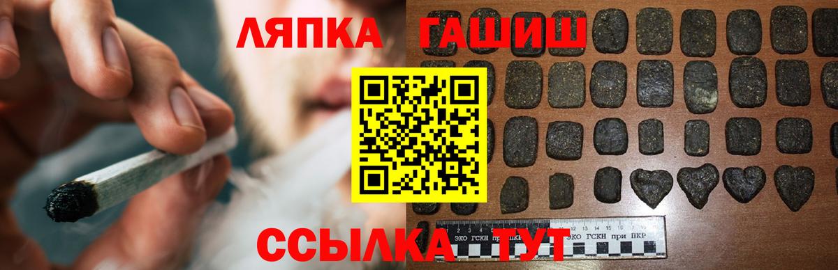 ГАШ Изолятор Кунгур