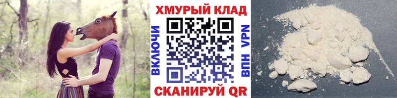 omg онион  Кунгур  Героин VHQ  купить наркотики цена 
