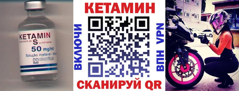 где можно купить наркотик  Кунгур  КЕТАМИН ketamine 