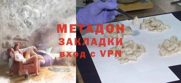 ALPHA-PVP Балабаново