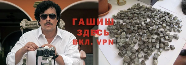 прущие грибы Баксан