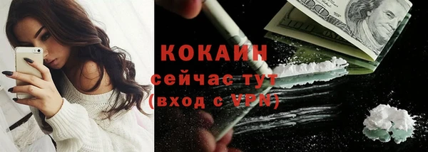 ALPHA-PVP Балабаново