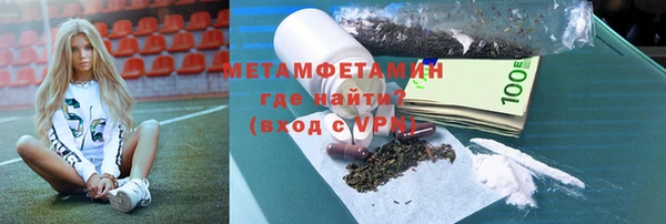 марки lsd Балахна