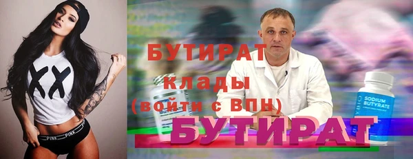 прущие грибы Баксан