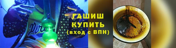 ALPHA-PVP Балабаново