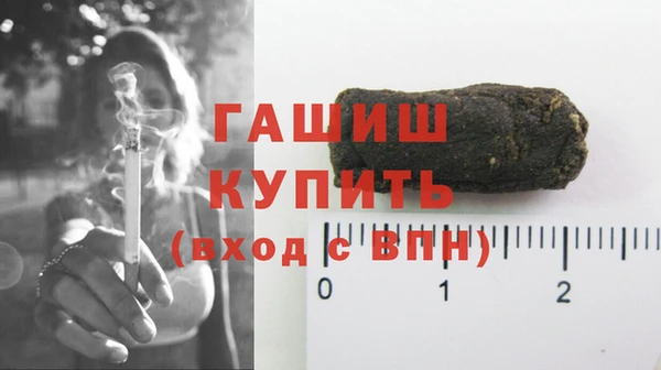 прущие грибы Баксан