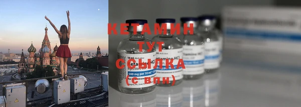 марки lsd Балахна