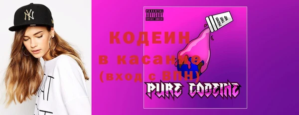 ALPHA-PVP Балабаново
