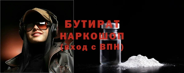 наркотики Армянск
