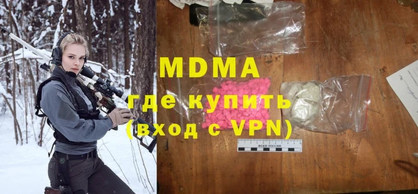 ALPHA-PVP Балабаново