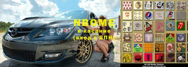 марки lsd Балахна