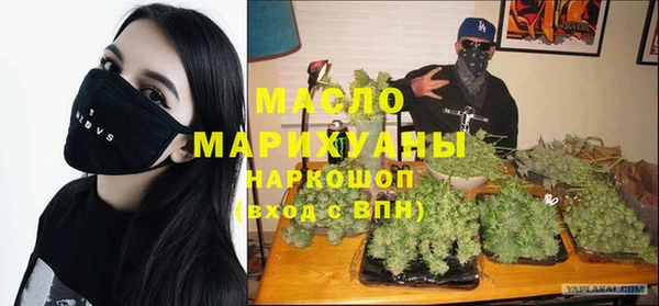 ALPHA-PVP Балабаново