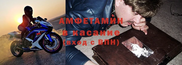 ALPHA-PVP Балабаново