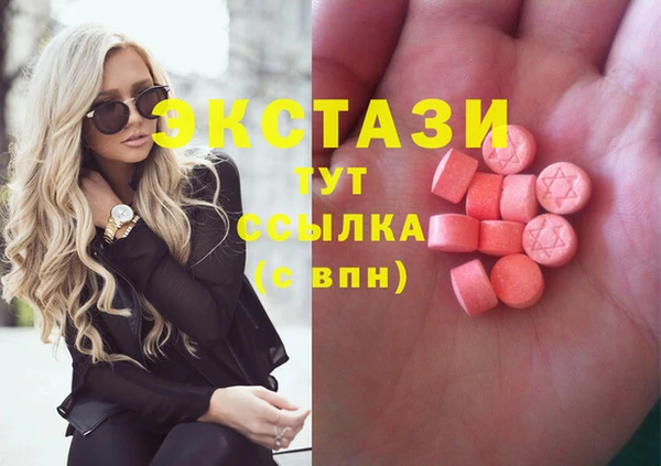 прущие грибы Баксан