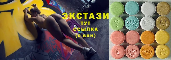 ALPHA-PVP Балабаново