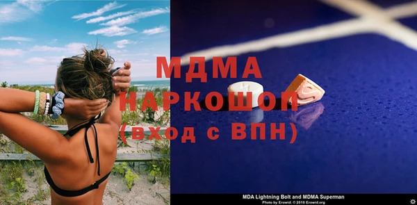 марки lsd Балахна