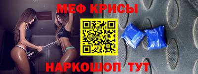MESCALINE Будённовск