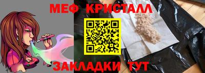 марихуана Бугуруслан