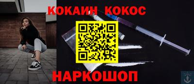 MESCALINE Будённовск