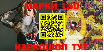 MESCALINE Будённовск