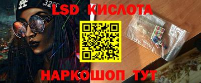 марихуана Бугуруслан
