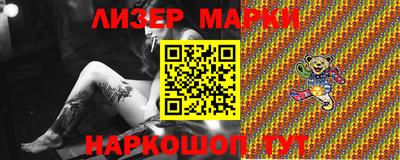 MESCALINE Будённовск