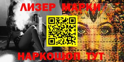 марихуана Бугуруслан