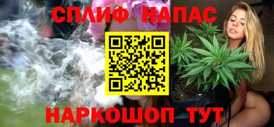 марихуана Бугуруслан