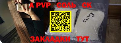 кокс Бузулук