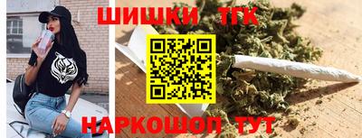 марихуана Бугуруслан