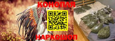 марихуана Бугуруслан