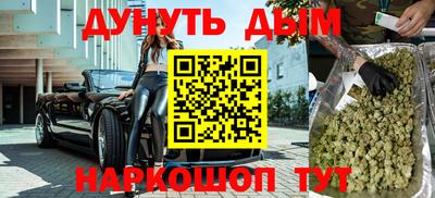 марихуана Бугуруслан