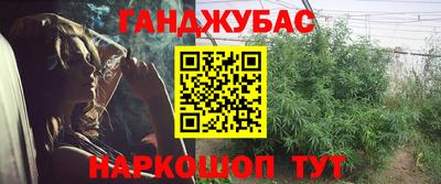 MESCALINE Будённовск