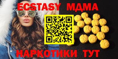 марихуана Бугуруслан
