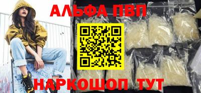 MESCALINE Будённовск