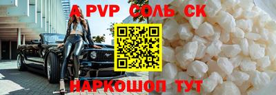 MESCALINE Будённовск