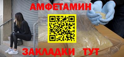 MESCALINE Будённовск
