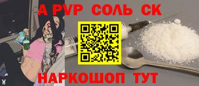 марихуана Бугуруслан