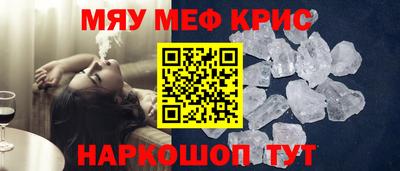 марихуана Бугуруслан