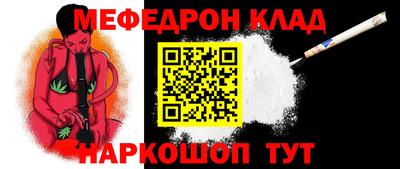 MESCALINE Будённовск