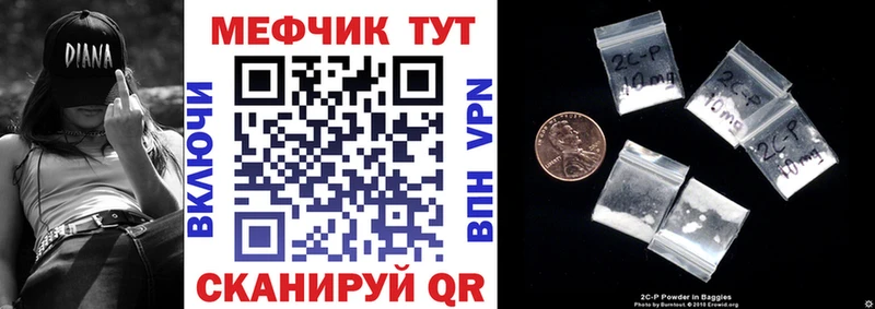 OMG зеркало Кунгур МЕФ мука закладки