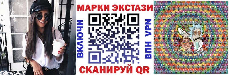 Марки NBOMe 1,8мг  Кунгур 