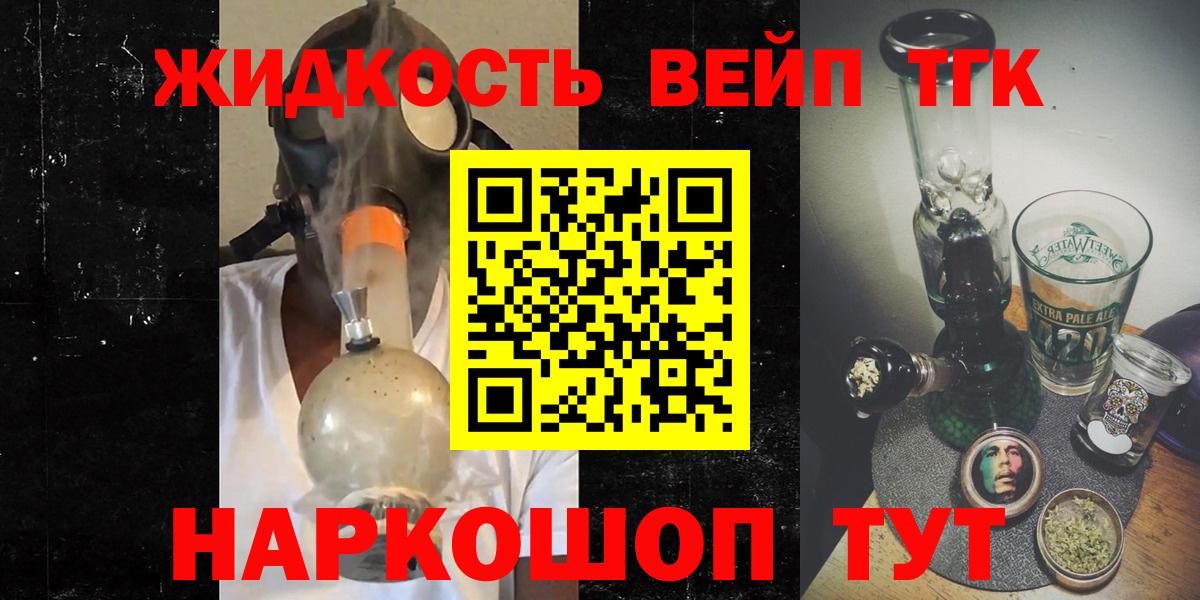 Кунгур  ТГК Wax  Вход с VPN 