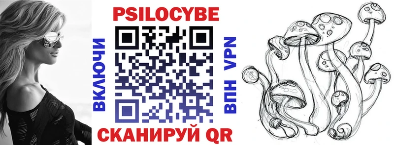 Галлюциногенные грибы MAGIC MUSHROOMS  сколько стоит  Кунгур 