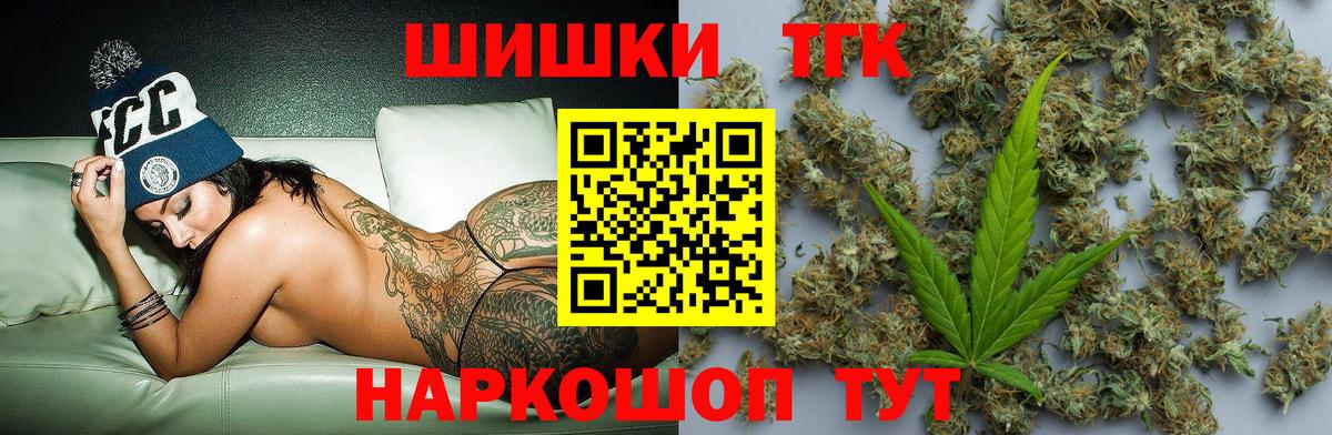 МАРИХУАНА OG Kush Кунгур